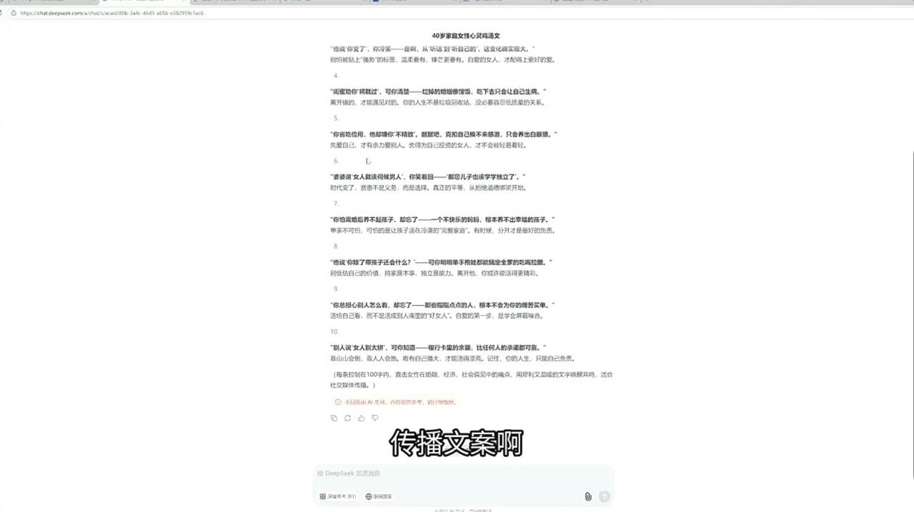 查理老师·2025AI创作实践必修课-百货大全
