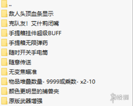 《生化危机4：重制版》实用MOD整合包-百货大全