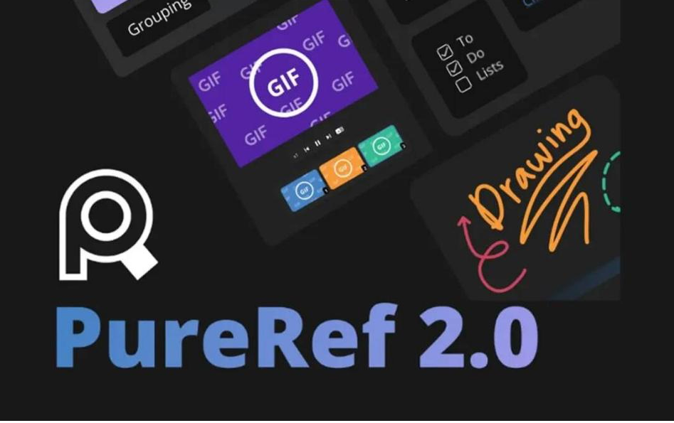PureRef v2.0 中文汉化版-百货大全