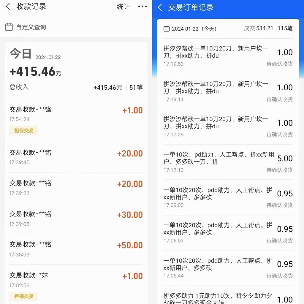 PDD挥一刀月入5万+，虚拟资源差价玩法，落地保姆式教程，小白也能轻松操作-百货大全