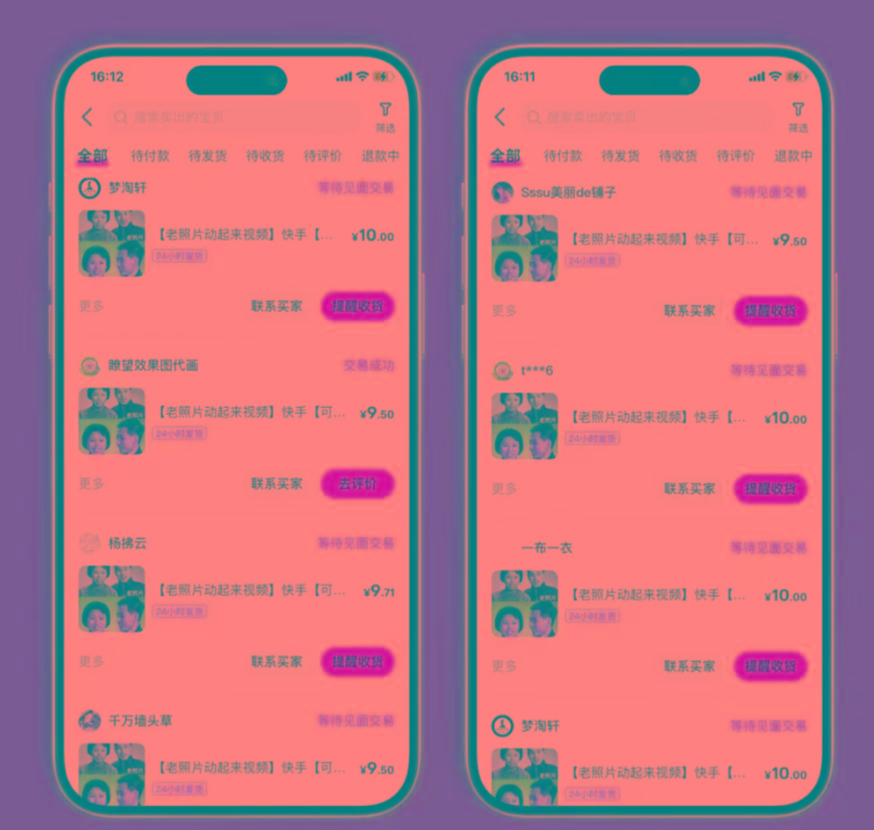 图片[2]-全网爆火的AI让老照片动起来教程，蹭热点日赚3000+，内含免费工具一键…-百货大全