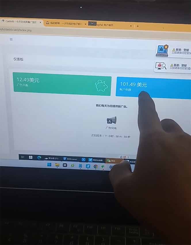 看直播撸美金2.0，无门槛0投入，单日可达1000+，可批量复制-百货大全