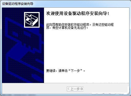苹果蓝牙键盘驱动 v1.0 官方免费版-百货大全