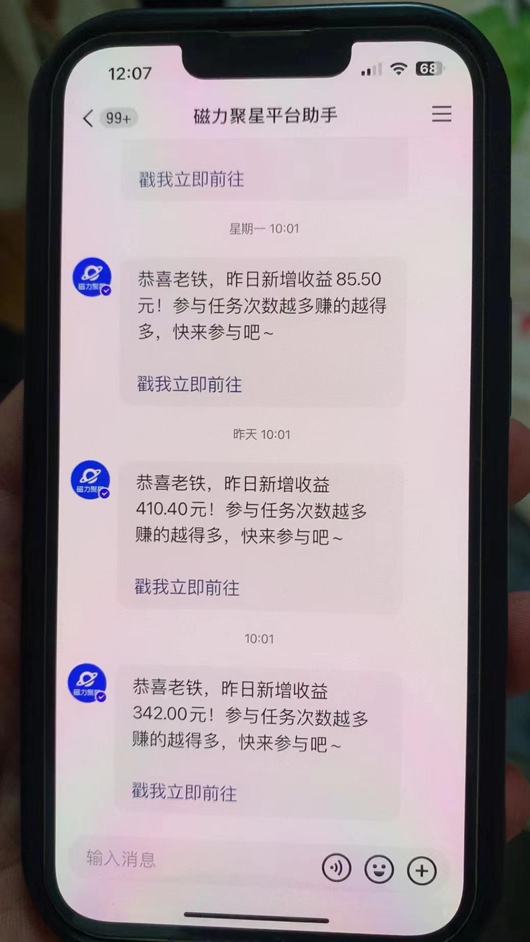 快手半无人直播荒野求生刺激冷门玩法，实测单账号一天收益300+，小白也…-百货大全
