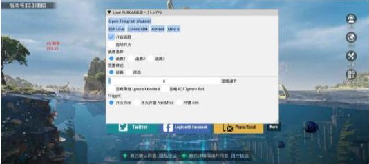 PUBGLOVE注入改直装-百货大全
