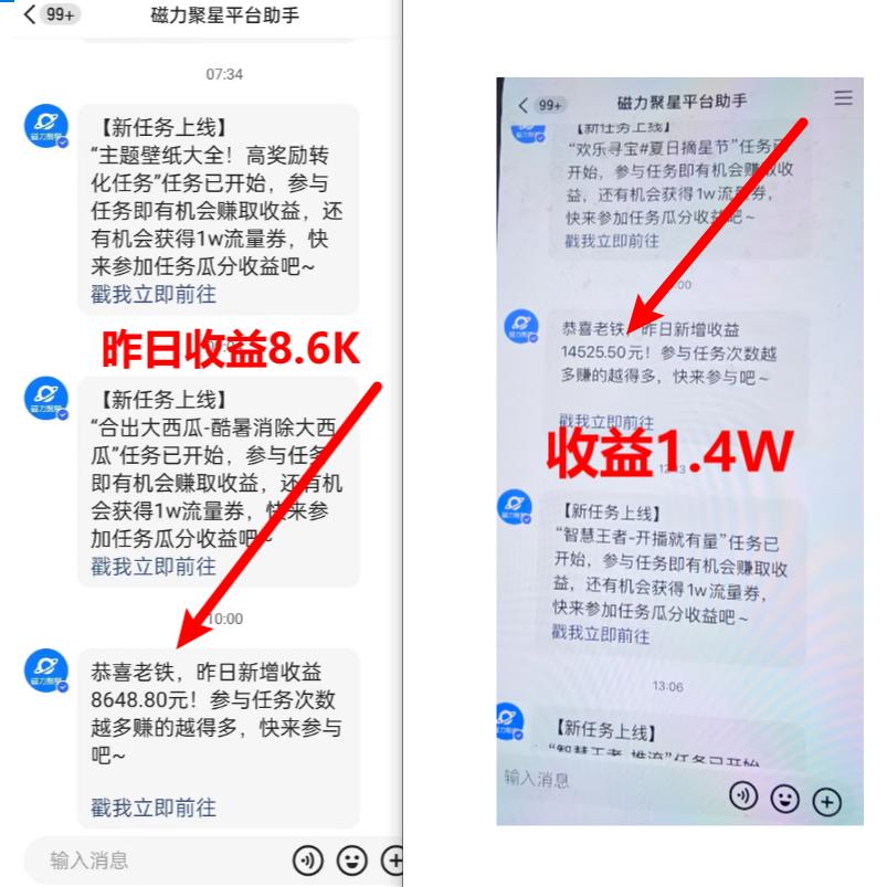(8704期)超脑神探小游戏日入5000+爆裂变现,小白一定要做的项目,年入百万不在话下-百货大全