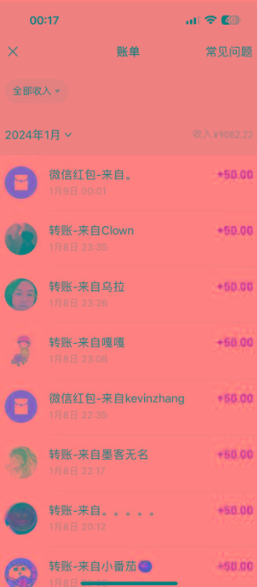 (8603期)一单50+做宝妈的生意 无人直播高级玩法 日入2000+-百货大全