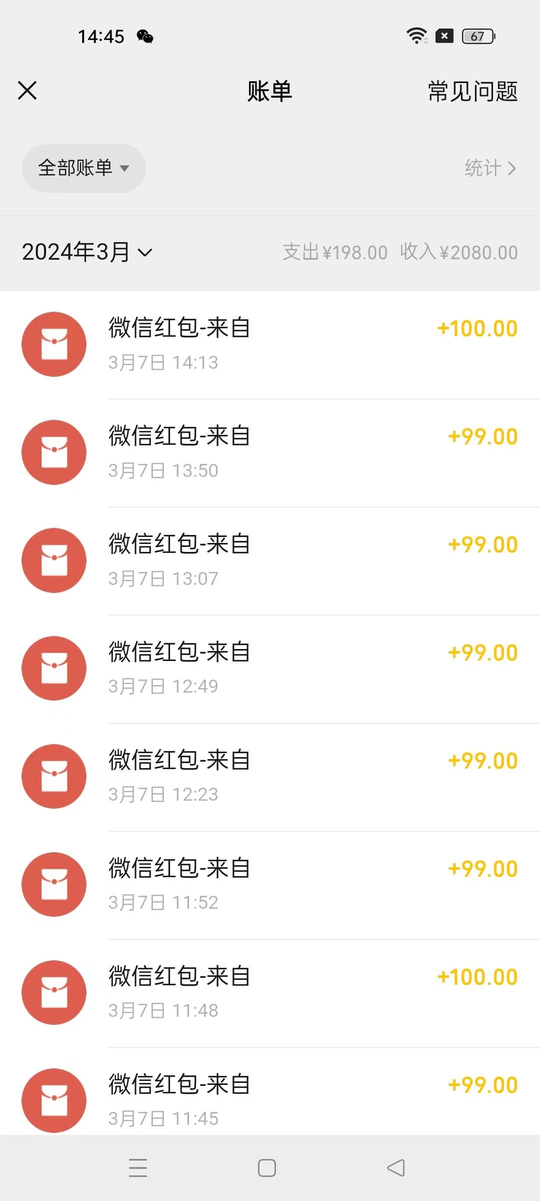 图片[1]-(9291期)超级冷门项目,操作简单，一部手机轻松日入1000+，小白也可当天看见收益-百货大全