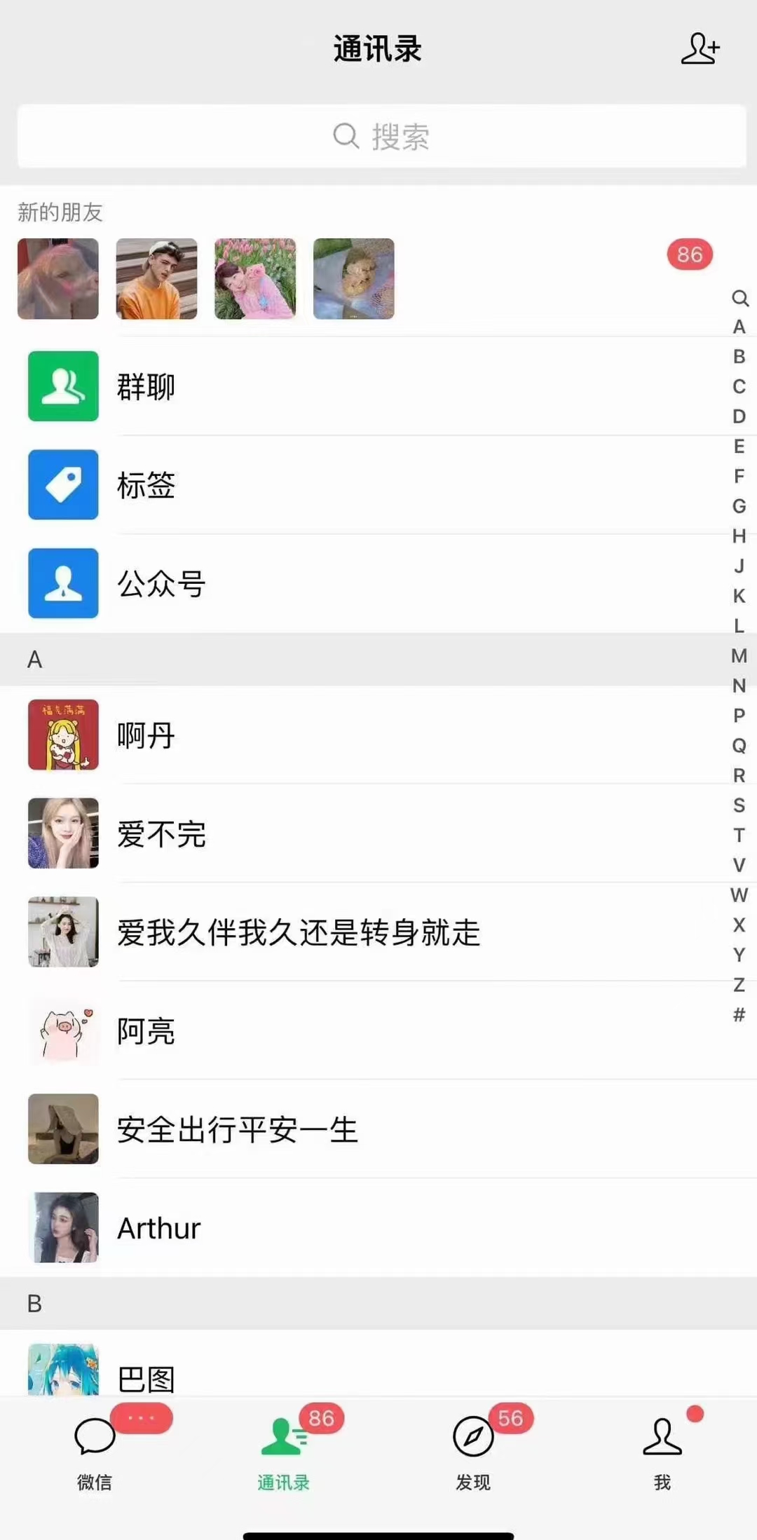 图片[2]-小红书，抖音，视频号，快手主流平台全域引流，截流自热引爆私域流量，…-百货大全
