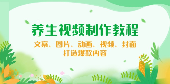 【小程序自动裂变项目】全自动推广，被动收益稳定500-2000+-百货大全