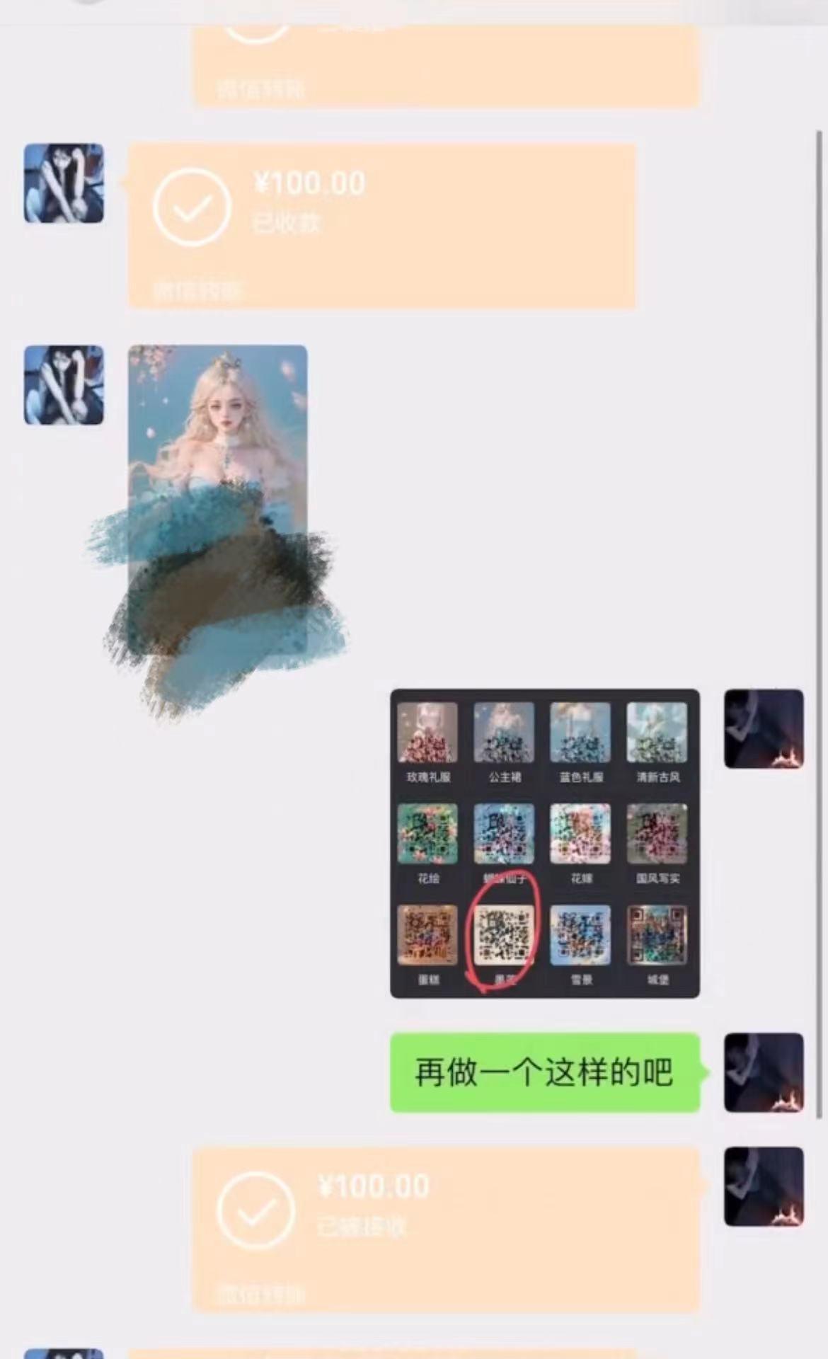 AI 萌娃制造机，开启宝宝图片新篇章，日入300+的保姆级教程！-百货大全
