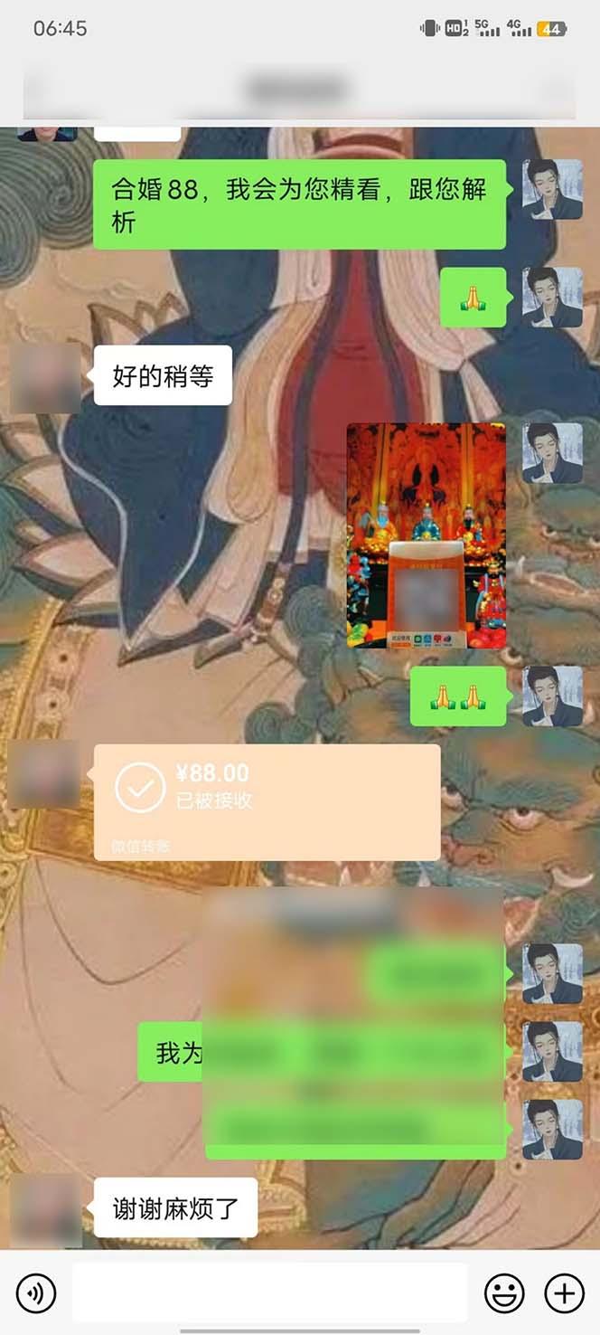 图片[6]-15天纯利10W+，国学掘金计划2024玩法全网首次公开(视频课程+交付手册-百货大全