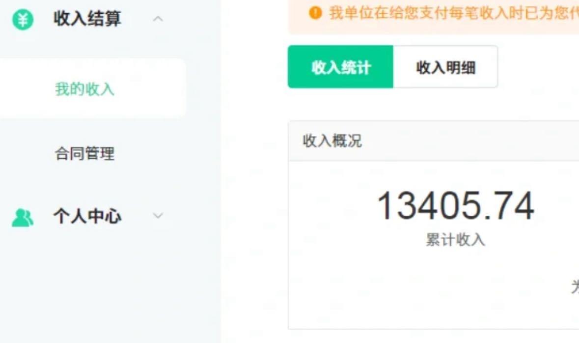 图片[1]-24最新爱奇艺创作者分成计划，简单搬运生成AI机器人视频，单日变现四位数-百货大全