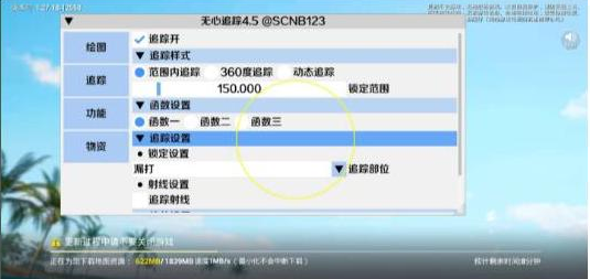 和平精英追踪无水印版本-百货大全