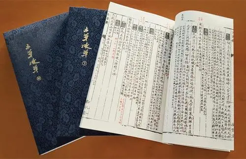 中医古籍珍稀抄本精选10本-百货大全