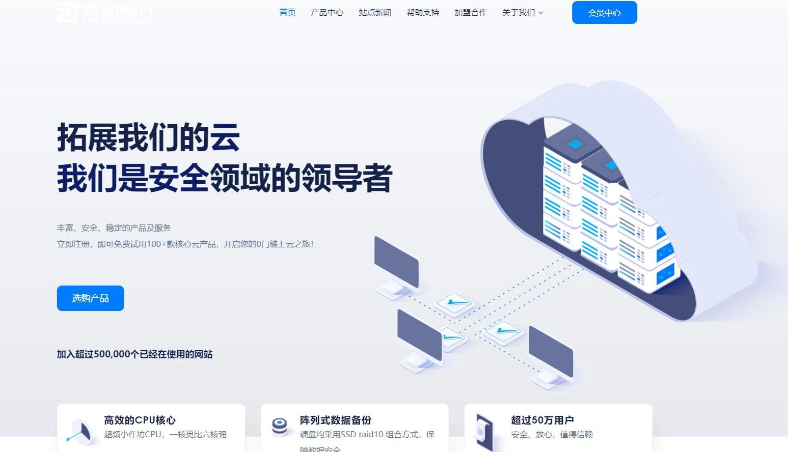 智简魔方财务模版 | MfQloud模板 简约设计-百货大全