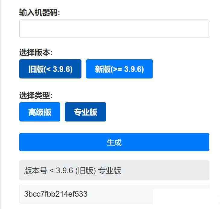 Aristore | FinalShell离线激活工具-百货大全
