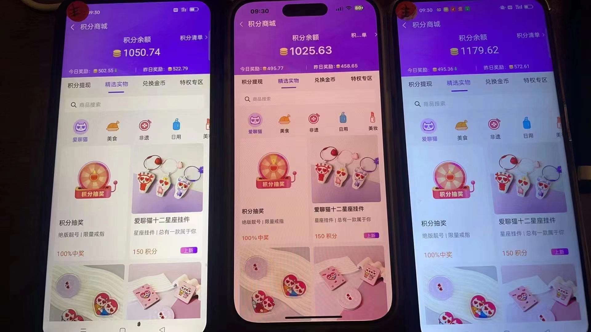 图片[2]-语聊自刷掘金，当天学会，当天见收益，轻松日入300+-百货大全