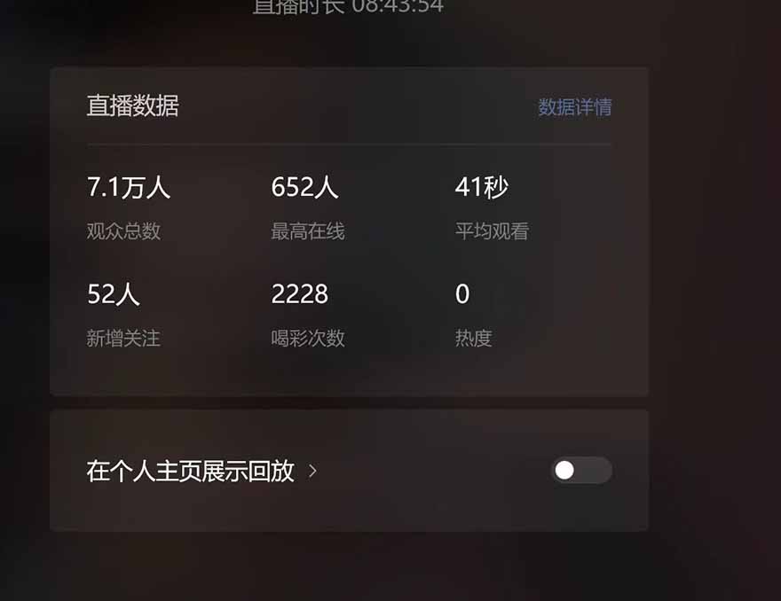 微信无人直播，长期可做收益稳定，坚持做平均单号每日150+-百货大全