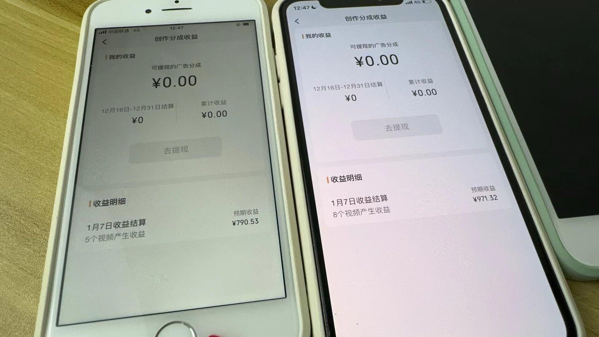 (8549期)全网独家首发，视频号BUG，超短期项目，单号每日净收益300-5000！-百货大全