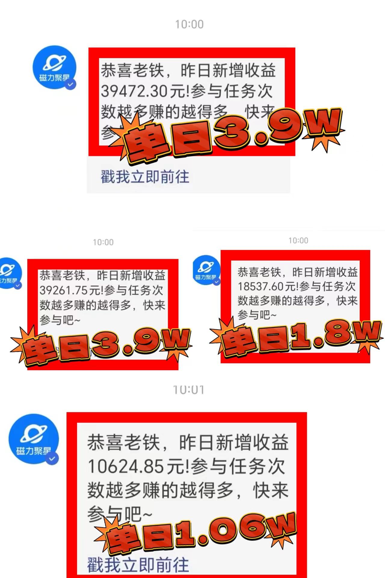 2024年最火寒假风口项目 小游戏直播 单场收益5000+抓住风口 一个月直接提车-百货大全