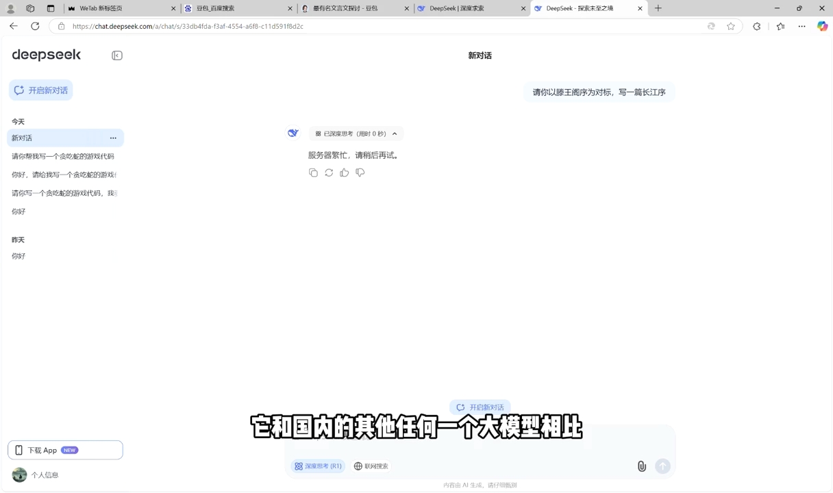 AI工具全解：从办公神器到创意设计-百货大全