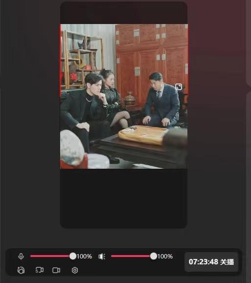 抖音【播剧最新】无人直播玩法，不违规、不封号， 一天收益3000+，一个…-百货大全