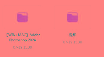 Photoshop从入门到精通-百货大全
