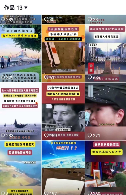2025跨模态去重搬运剪辑手法，跨模态去重现场验证 +全程实操，真实账号验证-百货大全