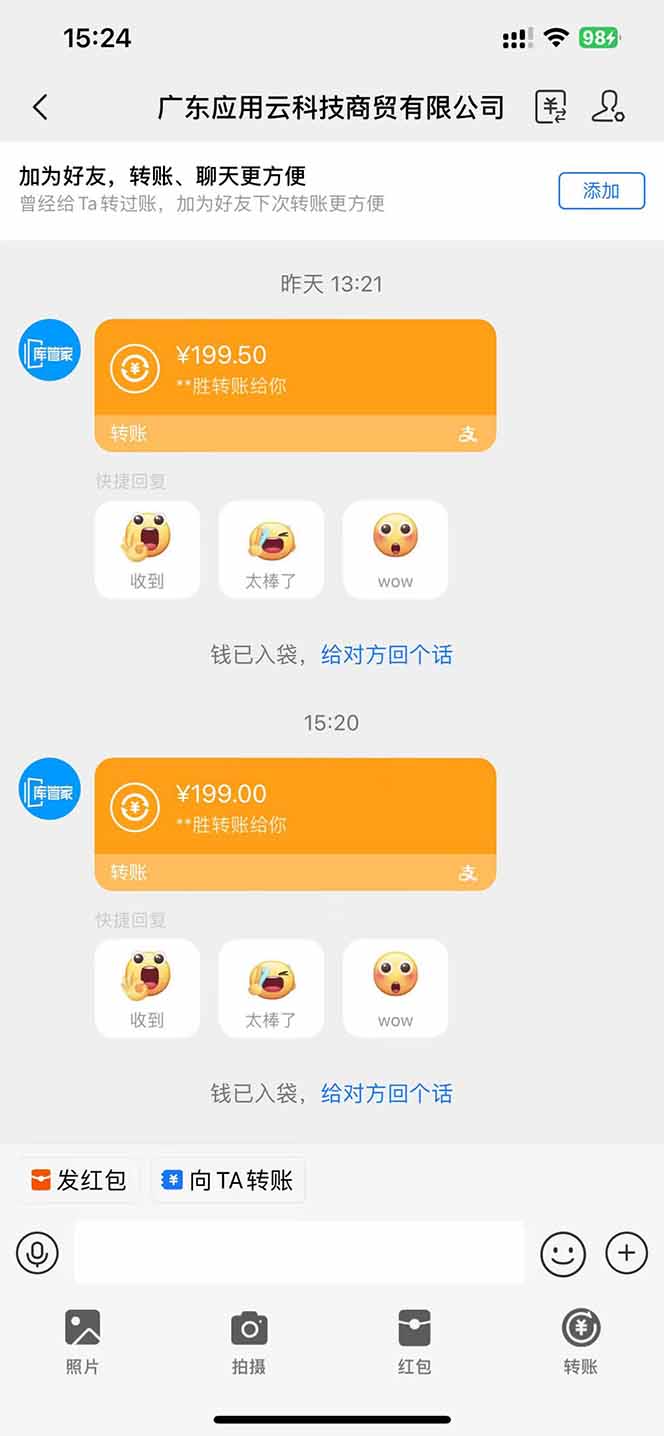 应用云脚本挂机，单机每天收益200—300+，管道收益轻松日入1000+-百货大全