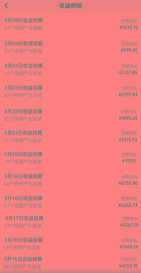 图片[1]-(10002期)视频号创作者分成3.0玩法，简单去重100%过原创，条条爆款，月入30000＋-百货大全