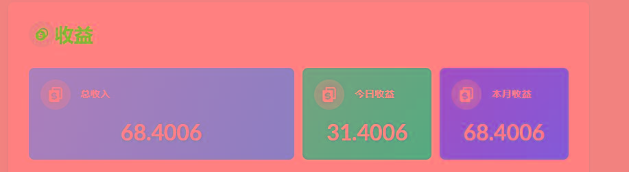 (8583期)playtube撸美金项目，单日收益30美金+工作室可批量搞-百货大全