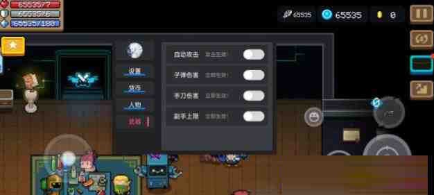 元气骑士全渠道脚本 v8.2-百货大全