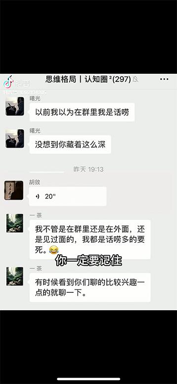 图片[4]-男天门抖音口播视频日引500+创业粉拆解教程！含不出镜等多种玩法普通人…-百货大全