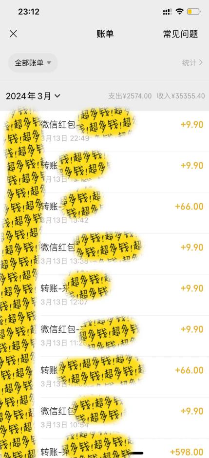 图片[1]-(9794期)全新短剧玩法3.0，轻松日入1000+，私域零成本操作，全程干货-百货大全