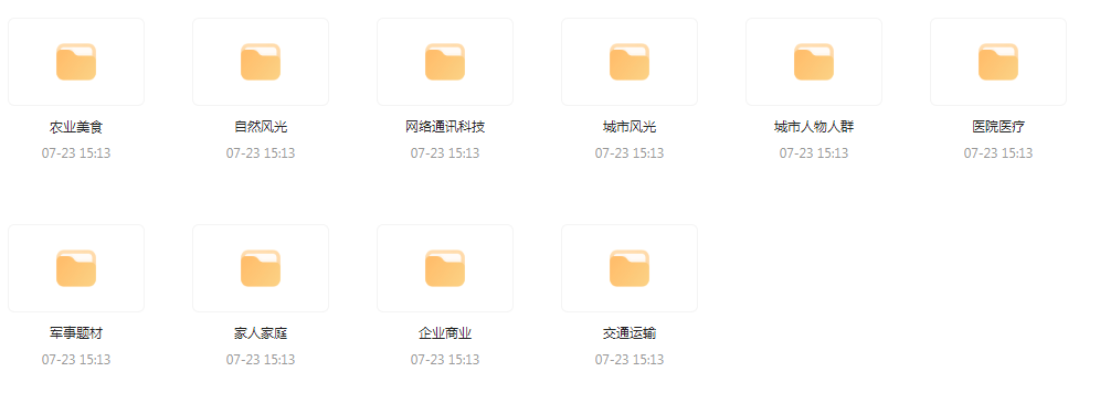 【短视频素材分享】海量精选高清实拍素材 为你的设计注入真实感-百货大全