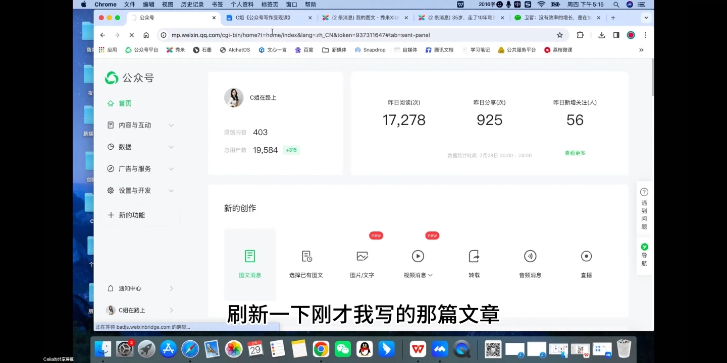 C姐·AI公众号写作变现课-百货大全