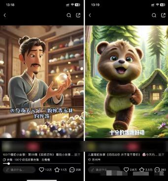 图片[1]-儿童益智早教，这个赛道赚翻了，利用AI一键生成原创视频，日入2000+，…-百货大全