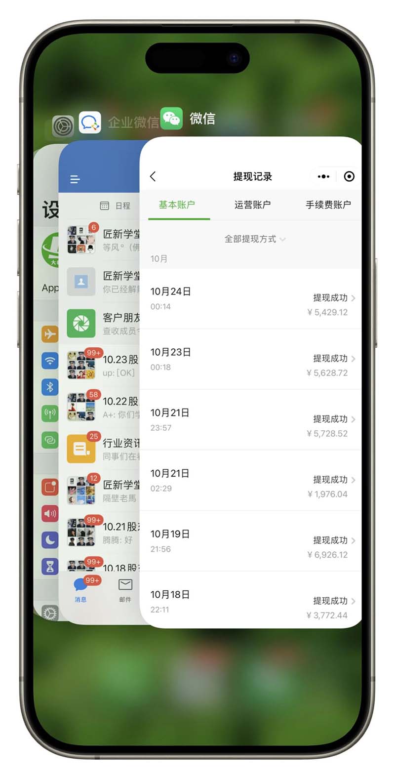 图片[3]-2024最后两个月如何通过”创业IP“卖项目年入”百万“,创业IP+最强引流…-百货大全