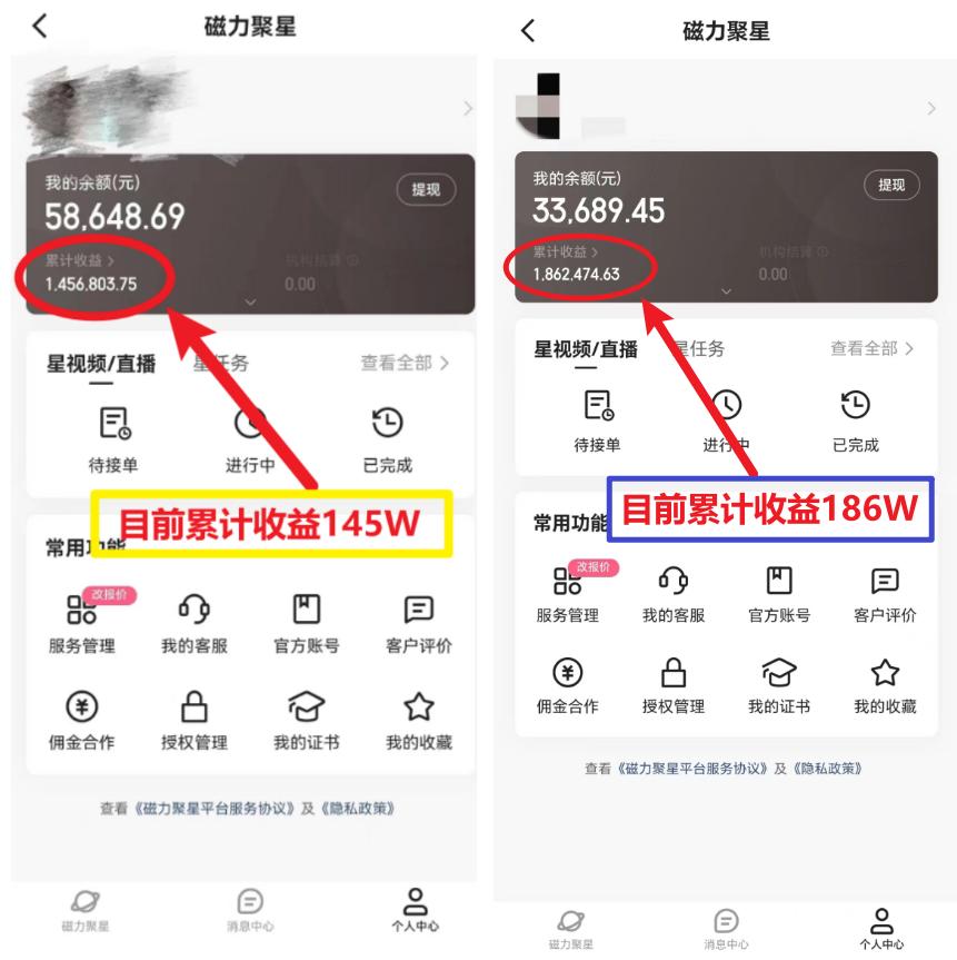 (8721期)2024年春节寒假爆火项目，普通小白如何通过小游戏直播做到月入30W+-百货大全