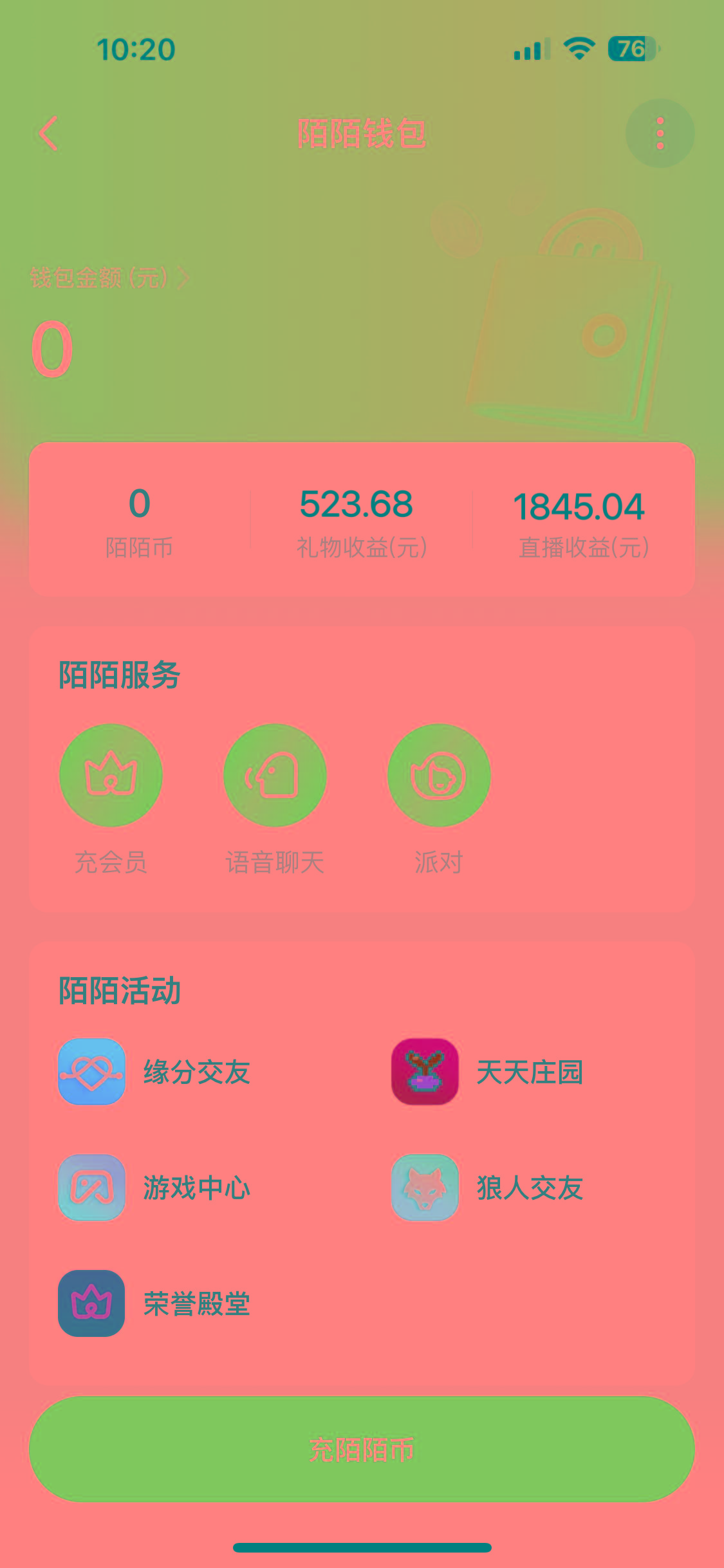 图片[1]-靠陌陌24小时无人直播，日入700+，多种变现方式-百货大全