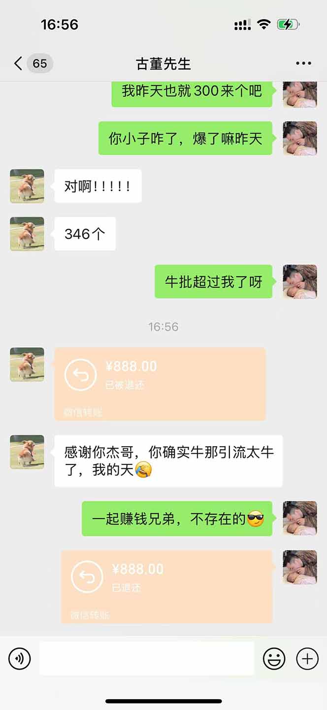 直播助手全自动看大平台直播赚钱，全自动无需人工干预，小白无脑日入1000-百货大全