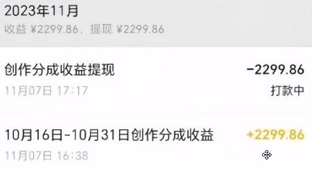 图片[1]-视频号数字人AI视频，条条爆款，一分钟搞定原创，躺赚8000+-百货大全