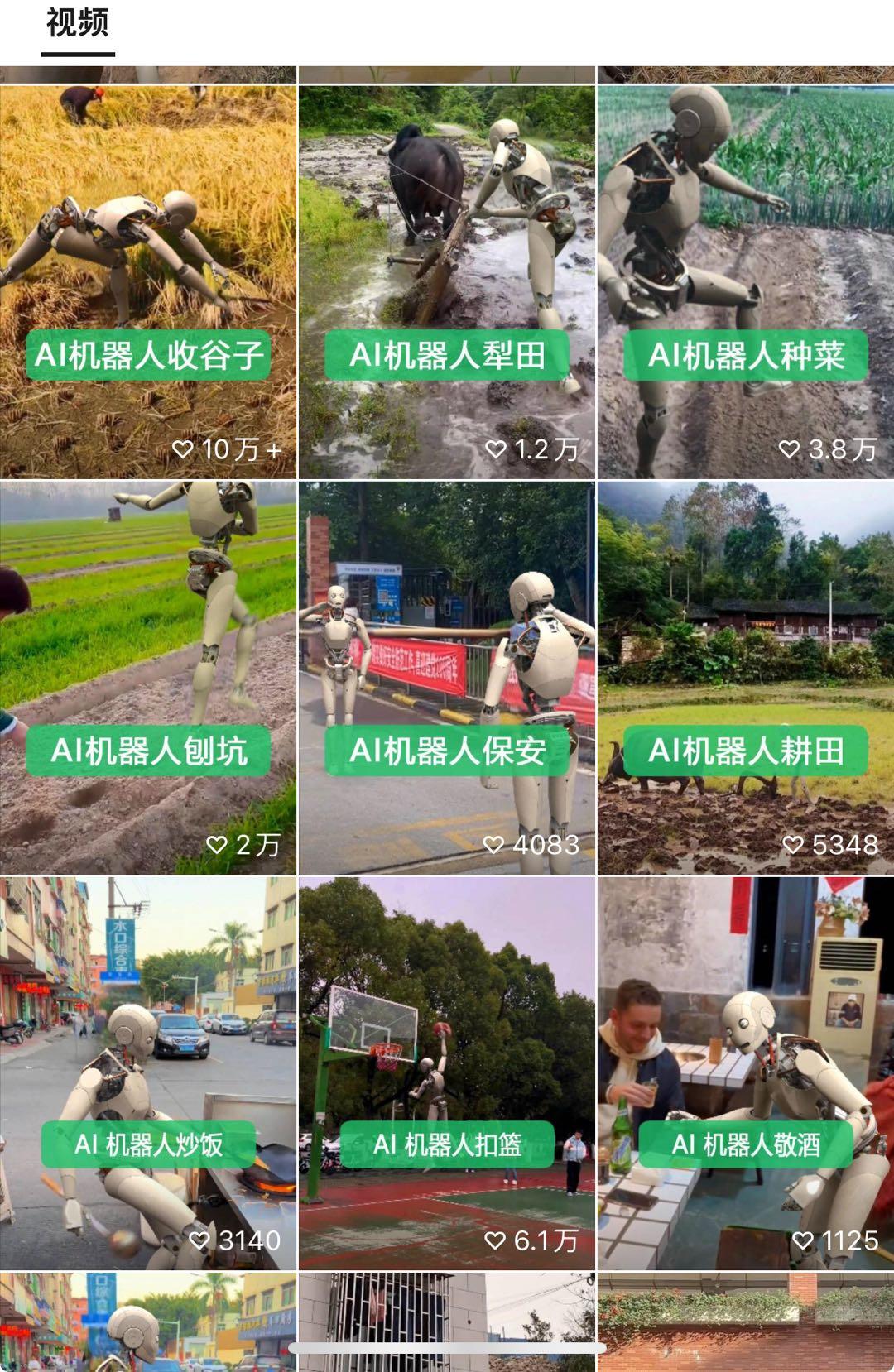 图片[3]-24最新爱奇艺创作者分成计划，简单搬运生成AI机器人视频，单日变现四位数-百货大全