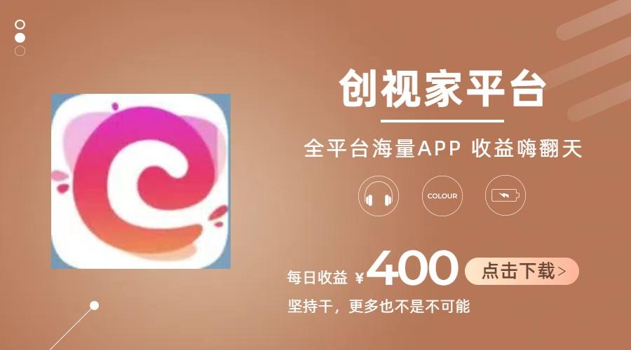 短剧推广拉新，AI小说推文，全新玩法，主打的就是一个轻松日入300+-百货大全