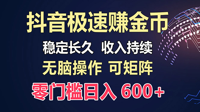 百度极速云：每天手动操作，轻松收入300+，适合新手！-百货大全