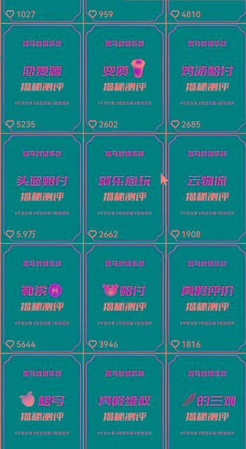 图片[1]-快手赔付类日引200+创业粉，单日稳定变现5000+保姆级教程！纯搬运可复制好上手！-百货大全