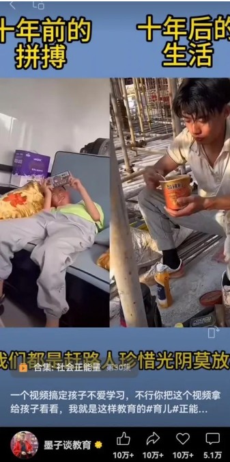 视频另类混剪视频玩法，多种变现方式有些人一个月就能赚几十万！-百货大全