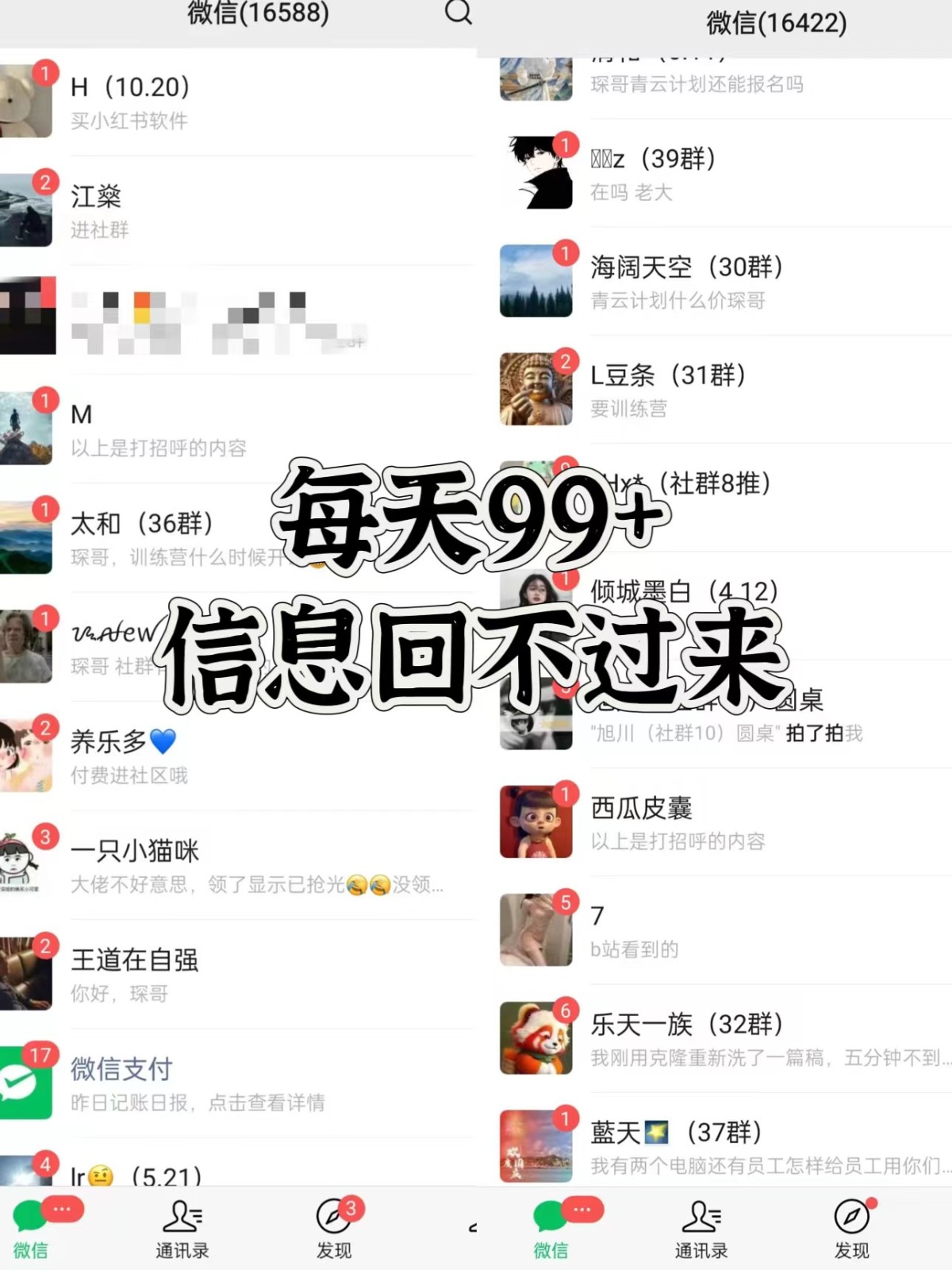 图片[2]-抖音小红书视频号全平台引流打法，全自动引流日引2000+精准客户-百货大全