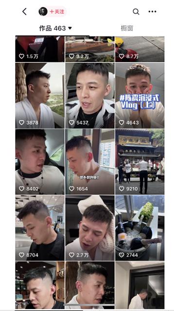 图片[1]-男天门抖音口播视频日引500+创业粉拆解教程！含不出镜等多种玩法普通人…-百货大全